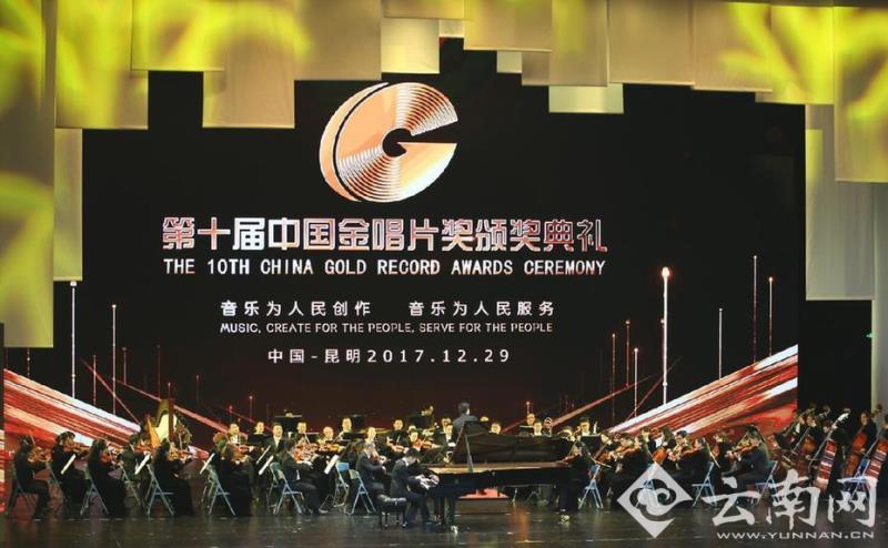 中国金唱片,少年钢琴家胡肇洋